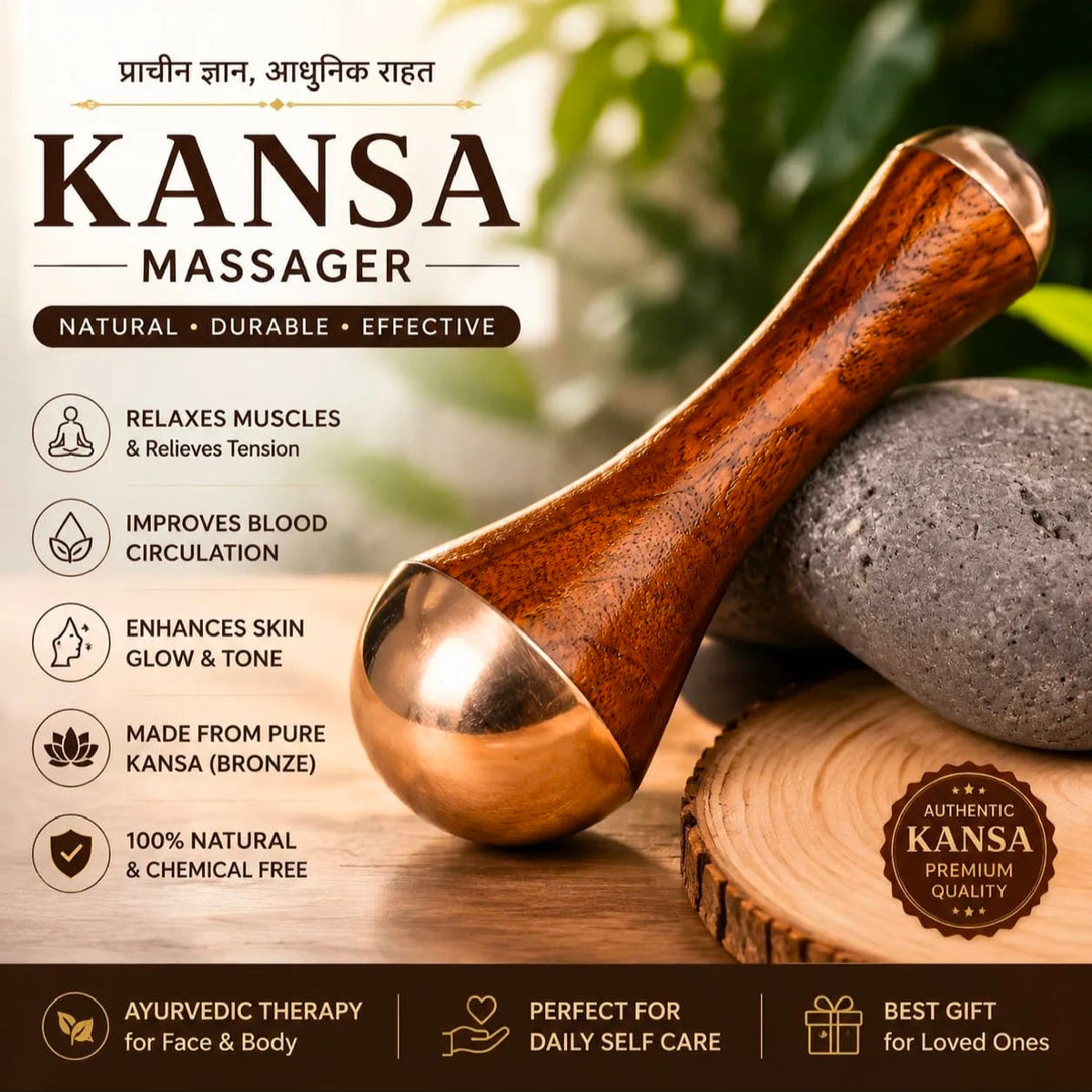 Kansa Massager for Face & Body – Natural Ayurvedic Bronze Massage Tool